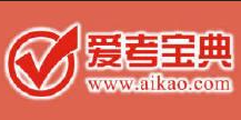愛考寶典輔導