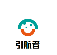引航者教育加盟