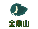 金鼎山環保墻體材料加盟