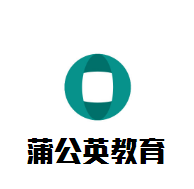 蒲公英教育加盟