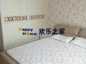 歡樂之家房產