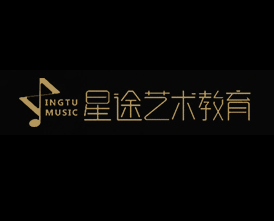 星途藝術教育加盟