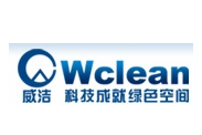 威潔空氣凈化加盟