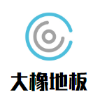 大橡地板加盟