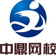 中鼎網(wǎng)校加盟