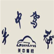 關中駕校