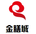 金膳城加盟