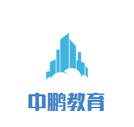 中鵬教育機構加盟