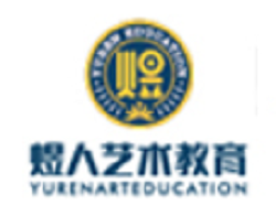 煜人藝術教育加盟