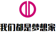我們都是夢想家清吧加盟