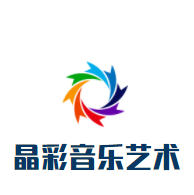 晶彩音樂藝術中心加盟