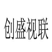 創盛視聯教育加盟
