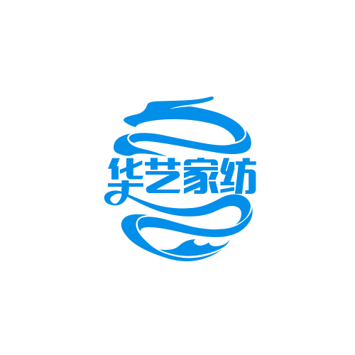 華藝家紡加盟