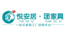 悅安居團家具加盟
