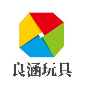 良涵玩具加盟