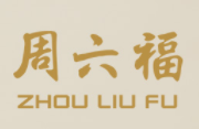 周六福珠寶加盟