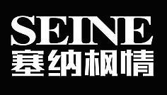 塞納楓情家具加盟