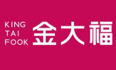 金大福珠寶加盟