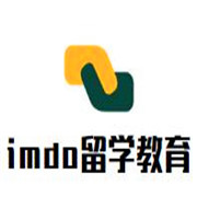 imdo留學教育加盟