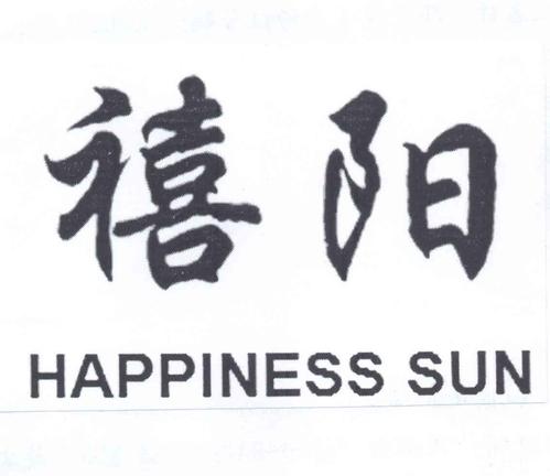 禧陽(yáng)即熱式水龍頭