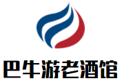 巴牛游老酒館加盟