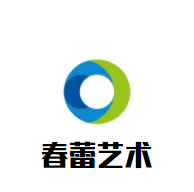 春蕾藝術加盟