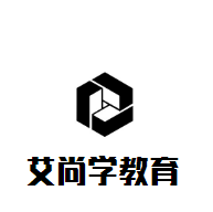 艾尚學教育