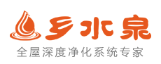 鄉(xiāng)水泉凈水器加盟