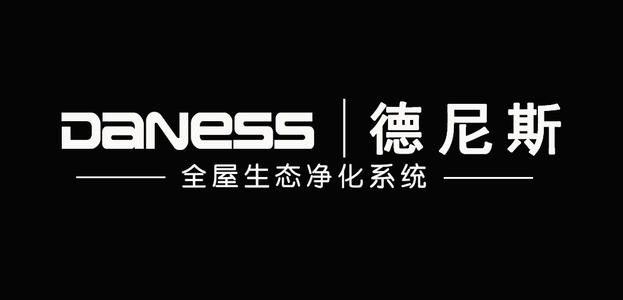 德尼斯空氣凈化器加盟