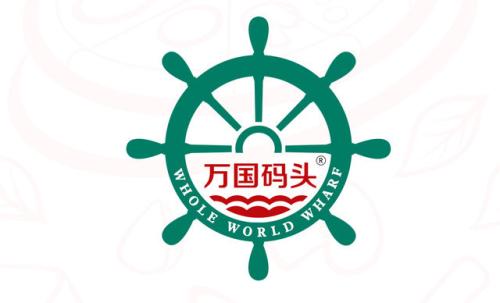 萬國碼頭進口食品加盟