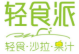輕食派加盟