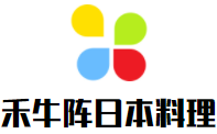 禾牛陣日本料理加盟