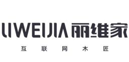 麗維家全屋定制加盟