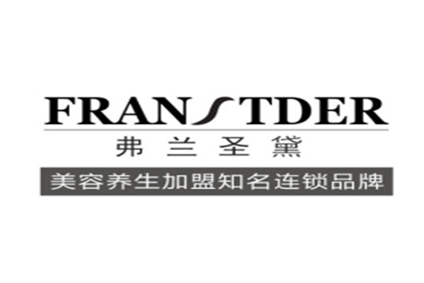 弗蘭圣黛美容