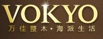 萬佳木門加盟