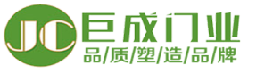 巨成木門加盟
