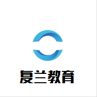 復蘭教育加盟