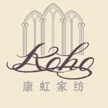 康虹家紡