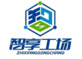 智享工場(chǎng)小程序加盟
