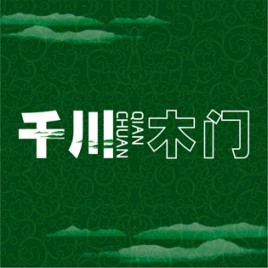 千川木門加盟