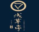 淺草亭日本料理加盟