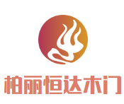 柏麗恒達木門加盟