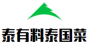 泰有料泰國菜加盟