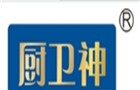 廚衛神垃圾處理器加盟