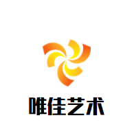 唯佳藝術(shù)培訓(xùn)加盟