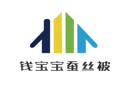 錢寶寶蠶絲被加盟