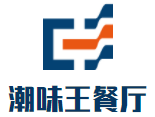 潮味王餐廳加盟