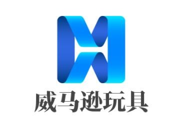 威馬遜玩具