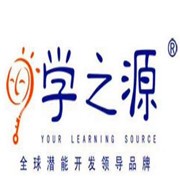 學之源教育培訓