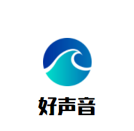 好聲音藝術培訓加盟